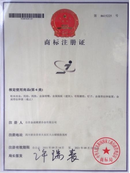 Chiny CHENGDU JOINT CARBIDE CO., LTD. Certyfikaty